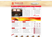 ��ɽ�^(q��)�˴�W(w��ng)